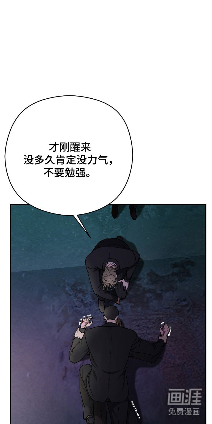 第57话8