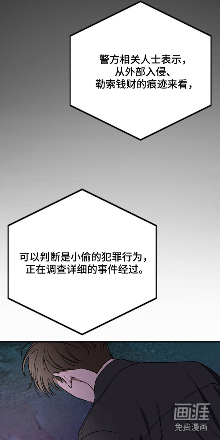 第56话6