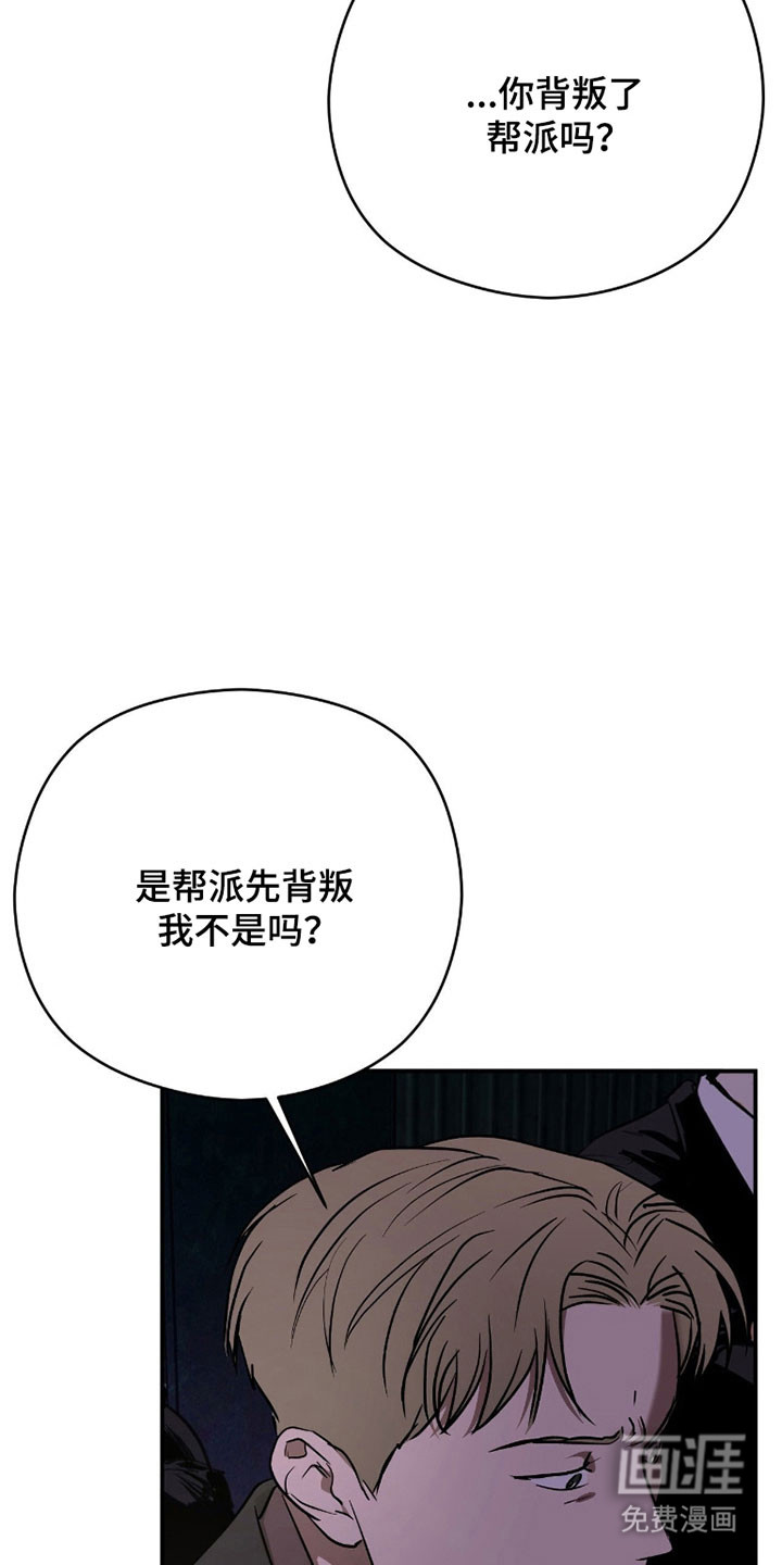 第56话18