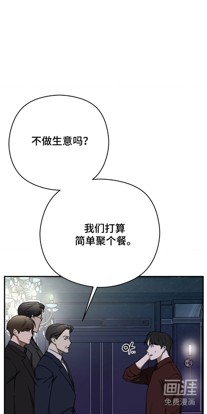 第54话9