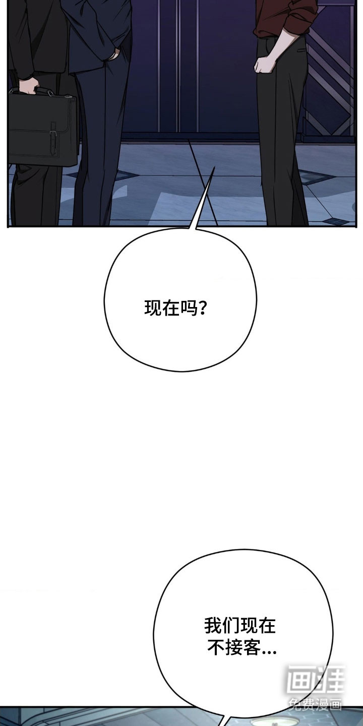 第54话10