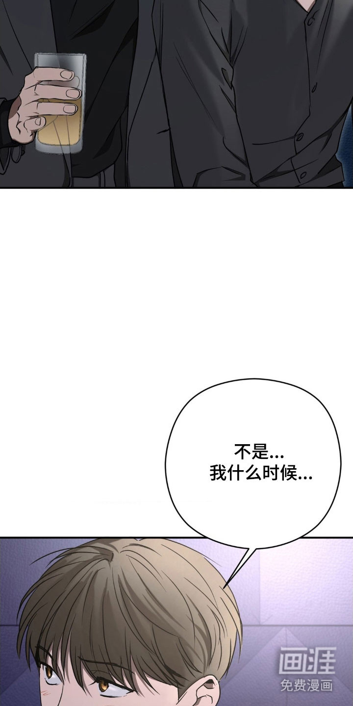 第54话27