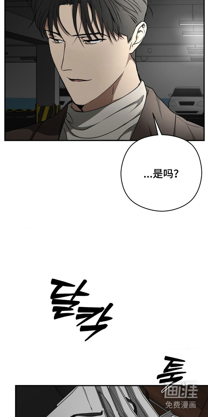 第51话9