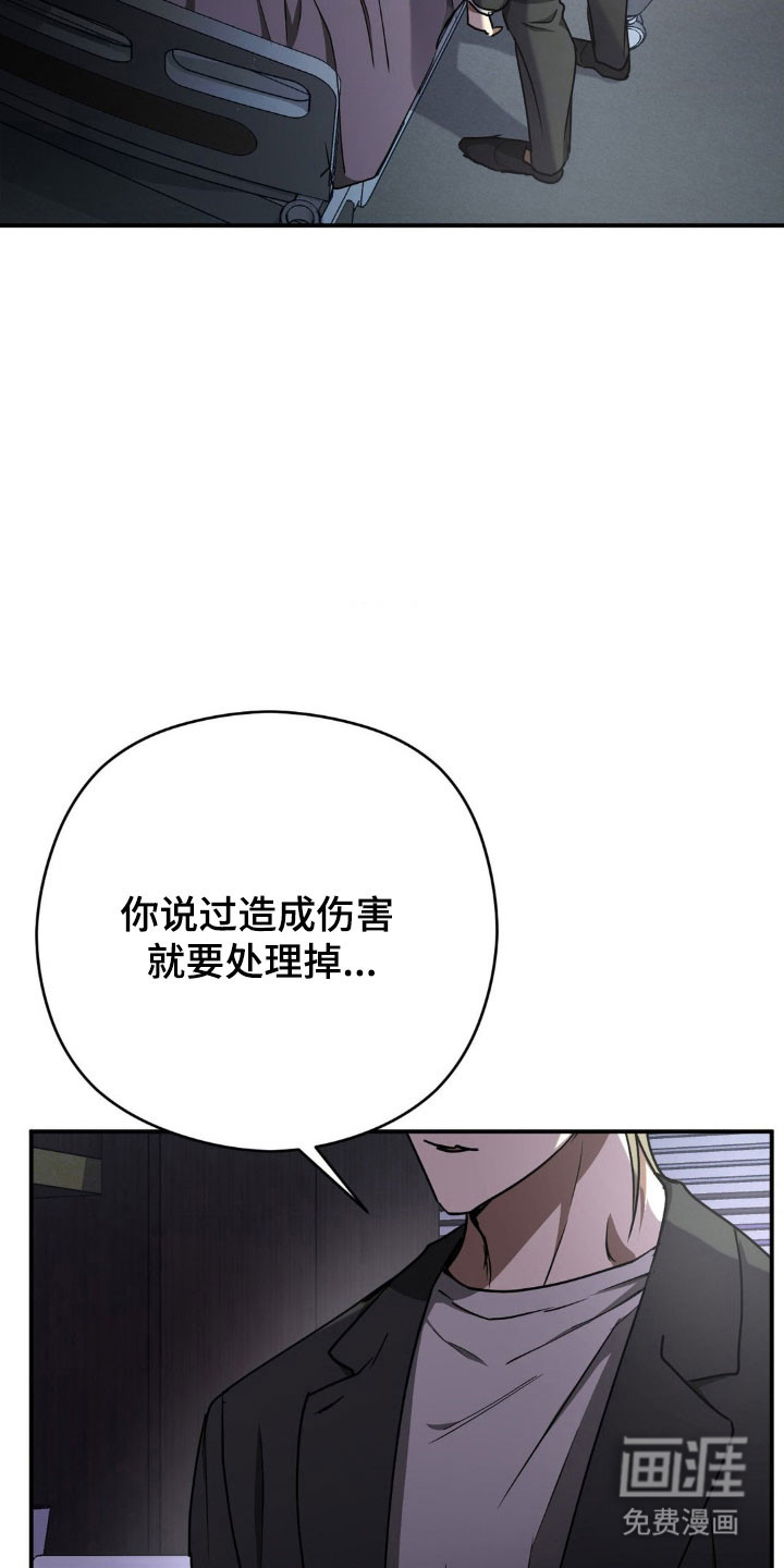 第50话7