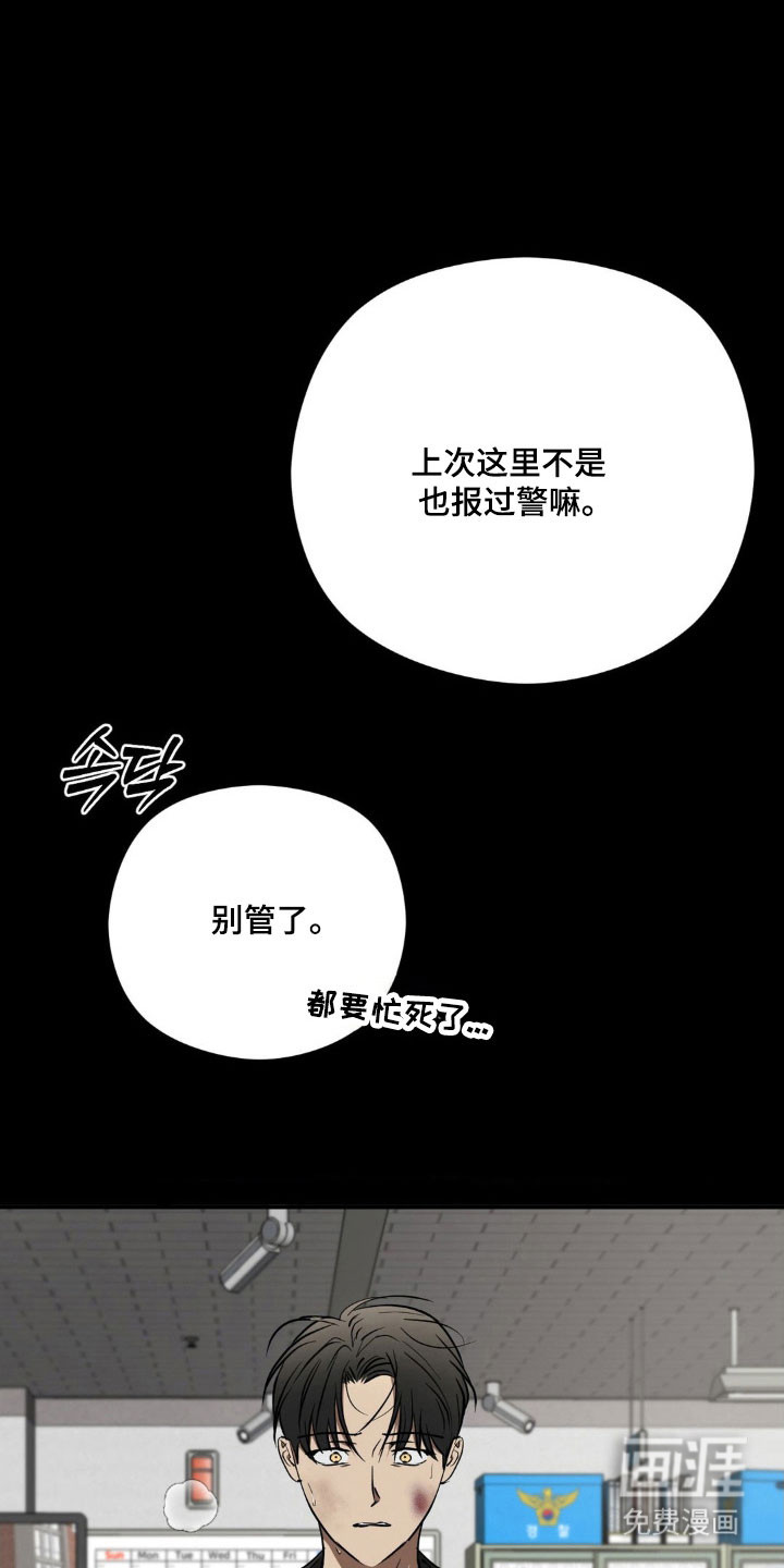 第48话9