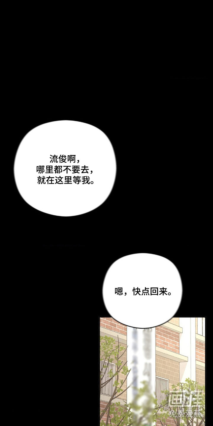 第48话14