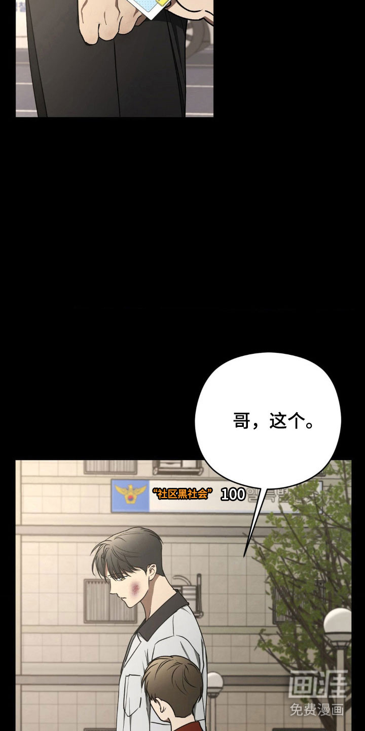第48话27