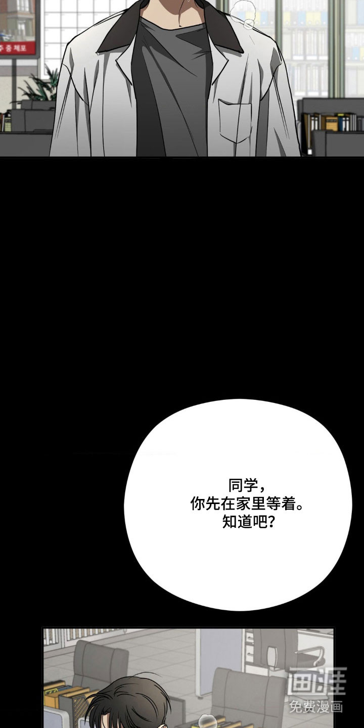第48话10