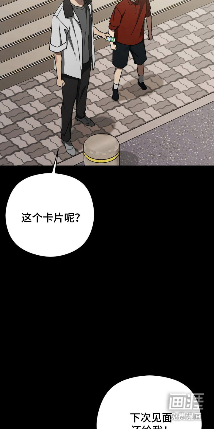 第48话34