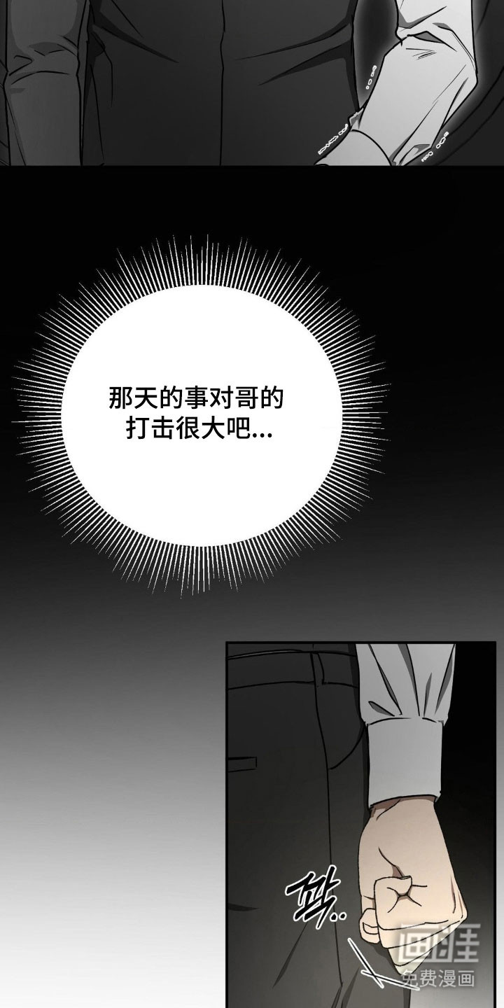 第46话20
