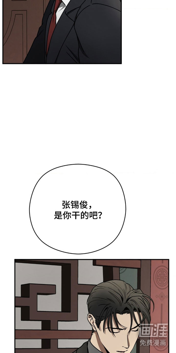 第45话5