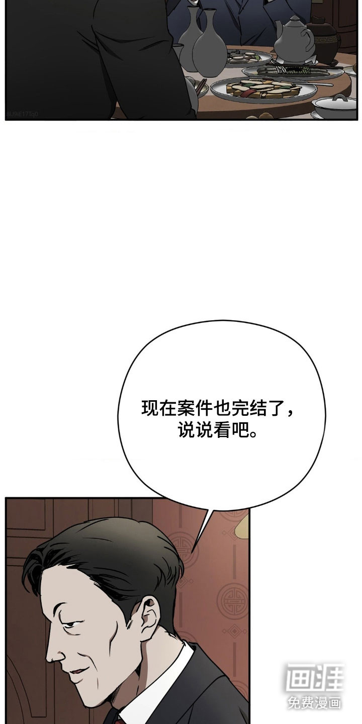 第45话4