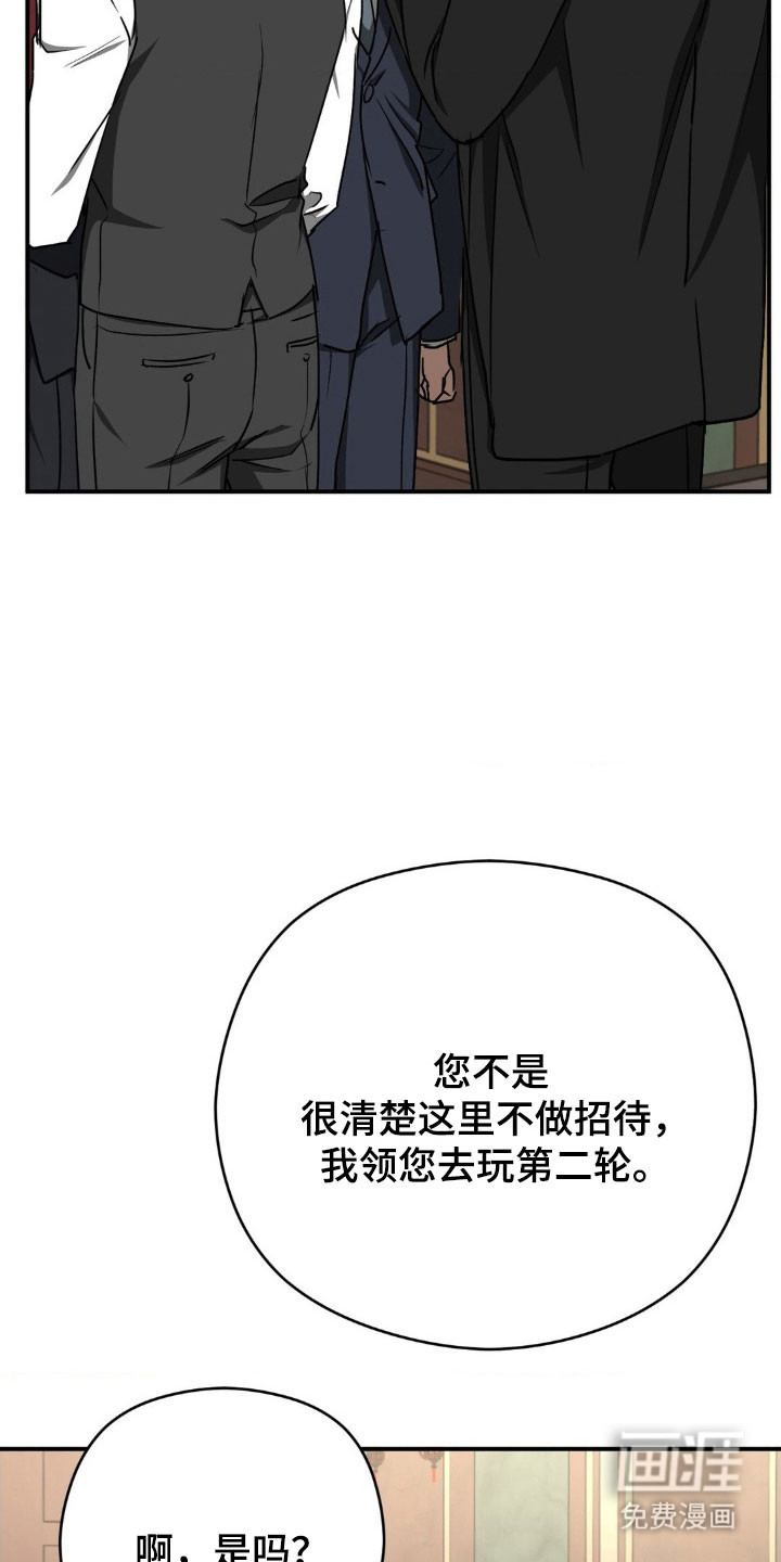 第44话19