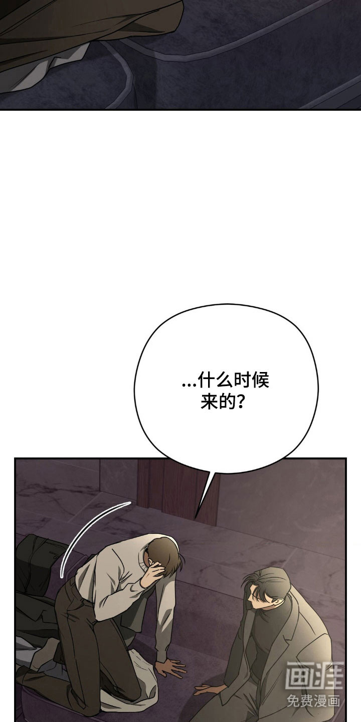 第43话5