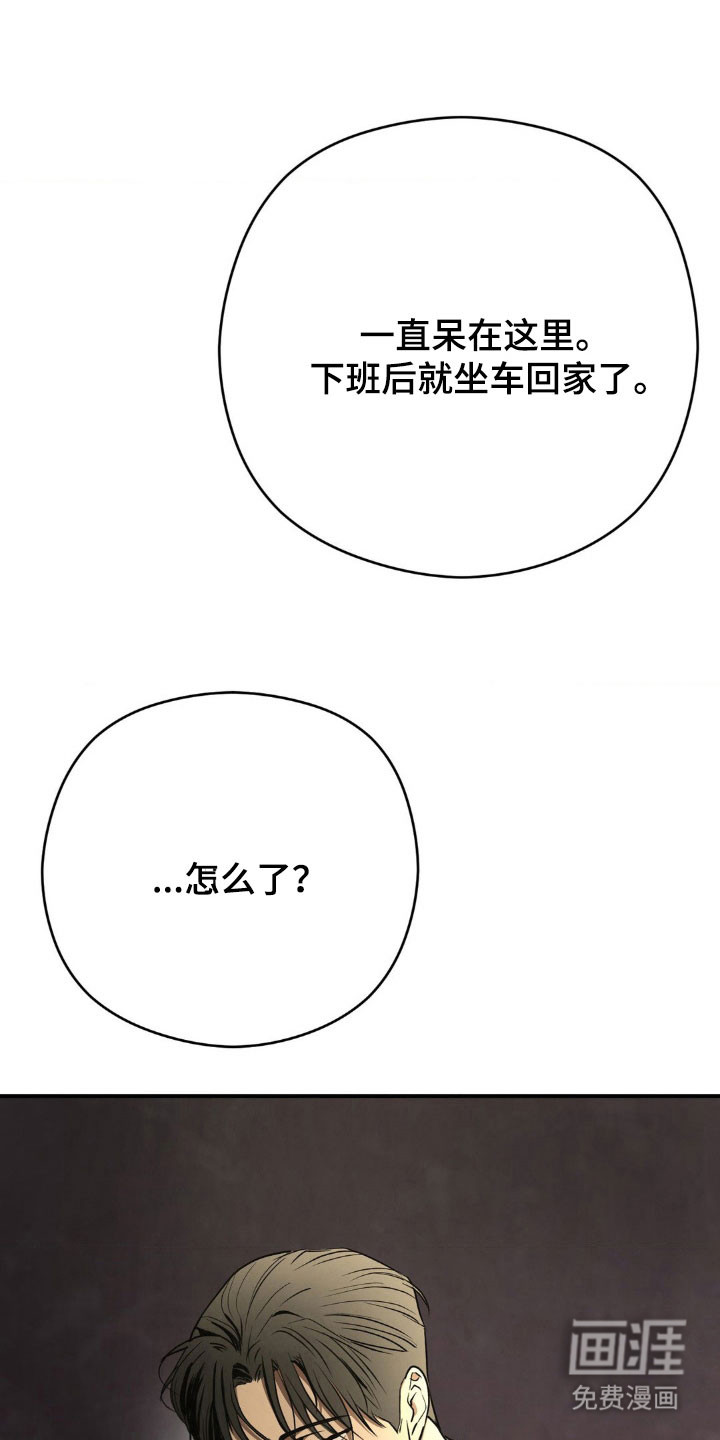 第43话17