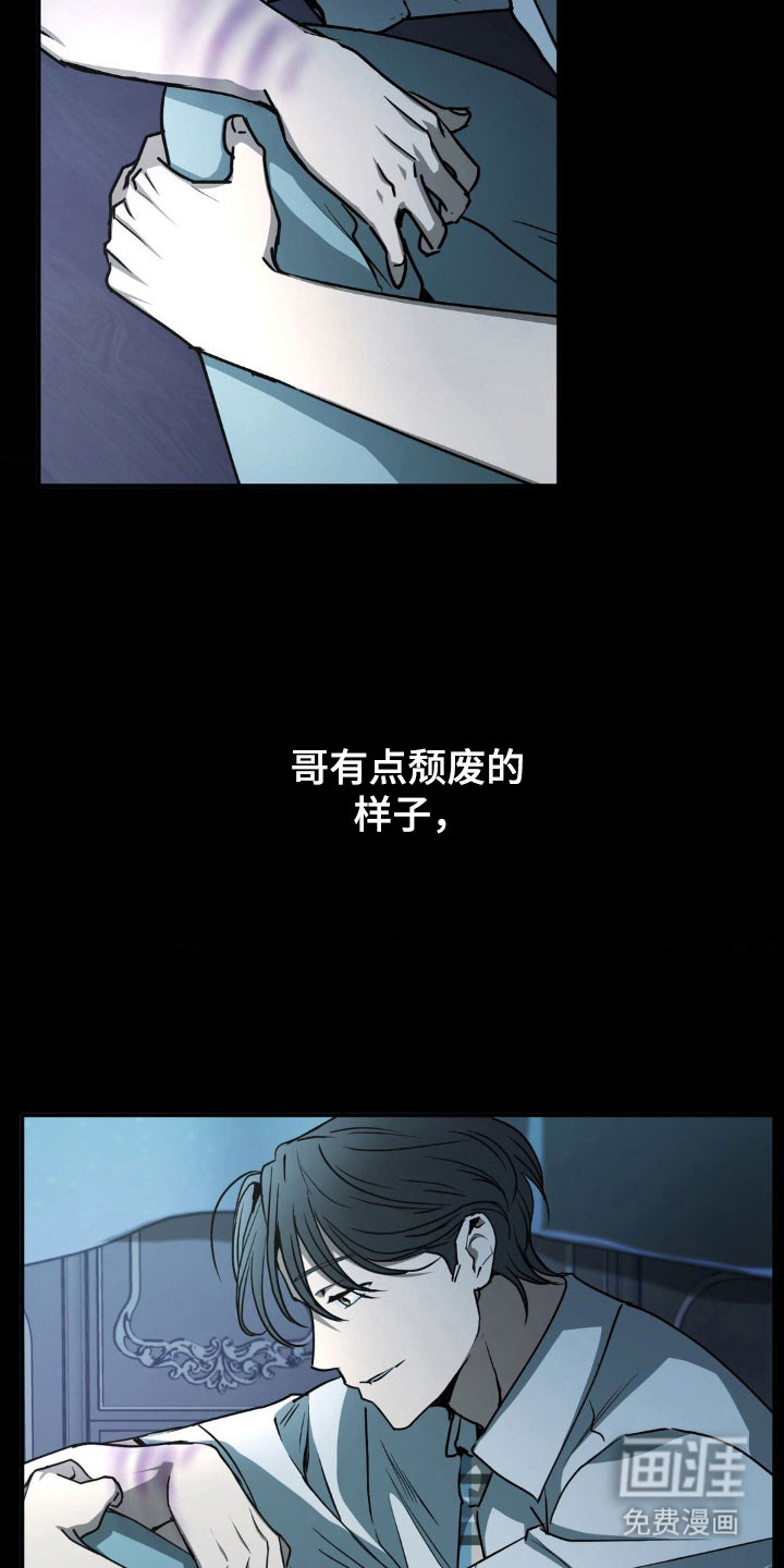 第39话18