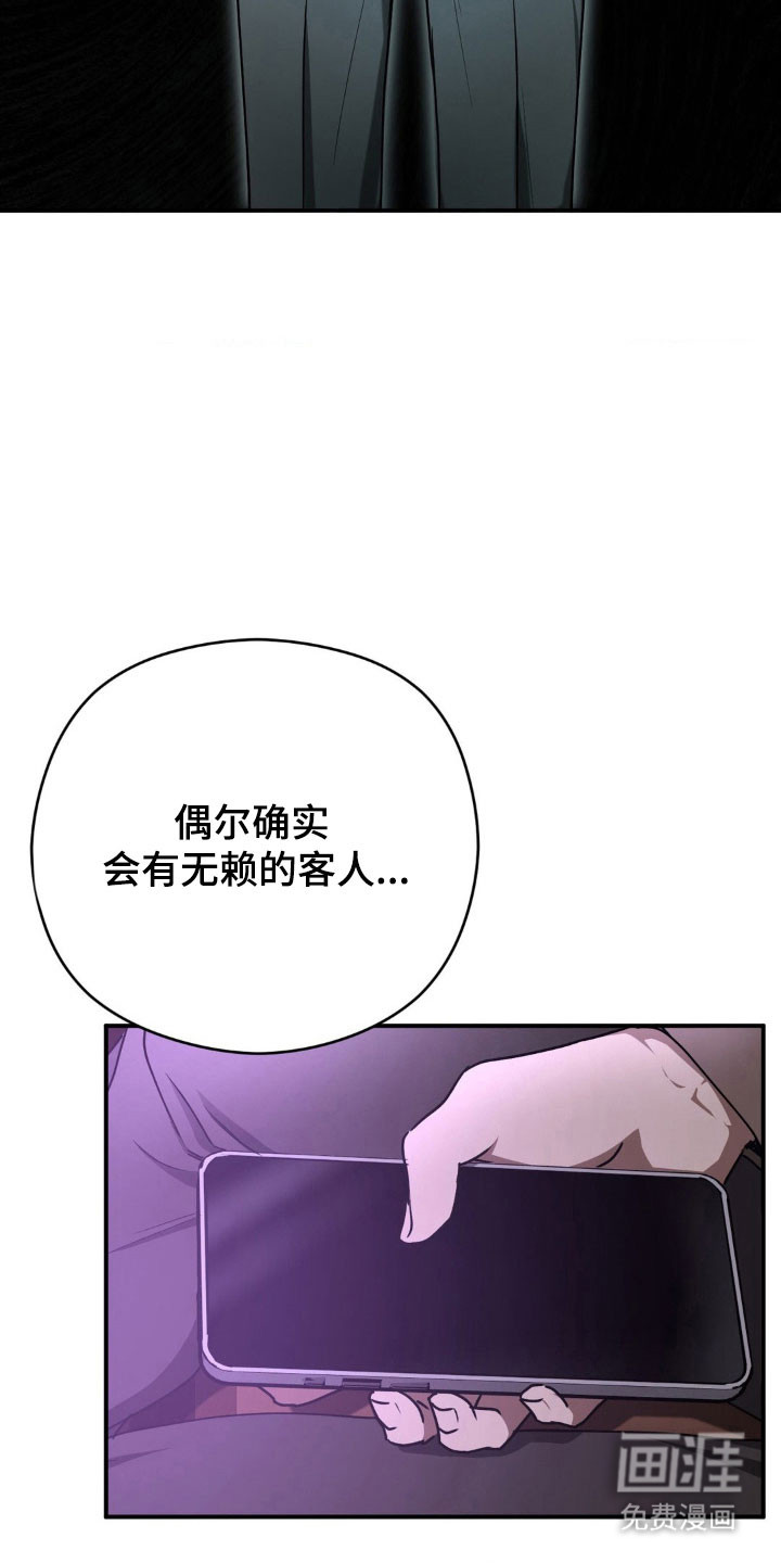 第36话22
