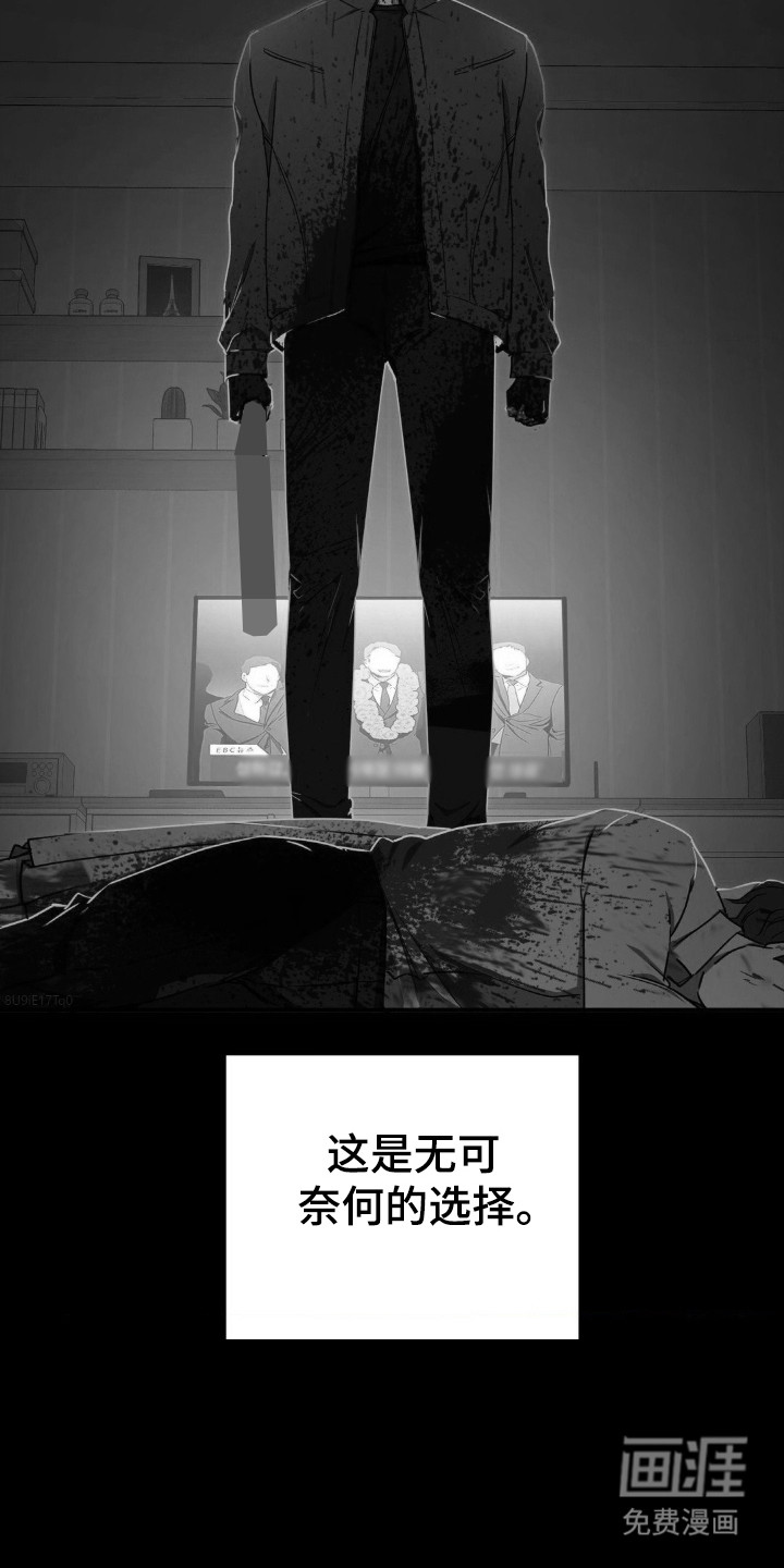 第31话9