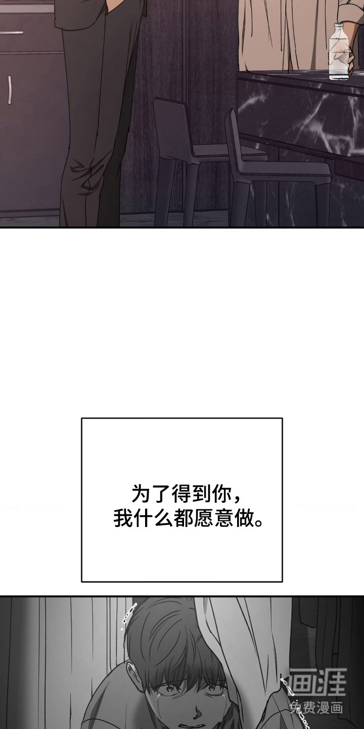 第31话27