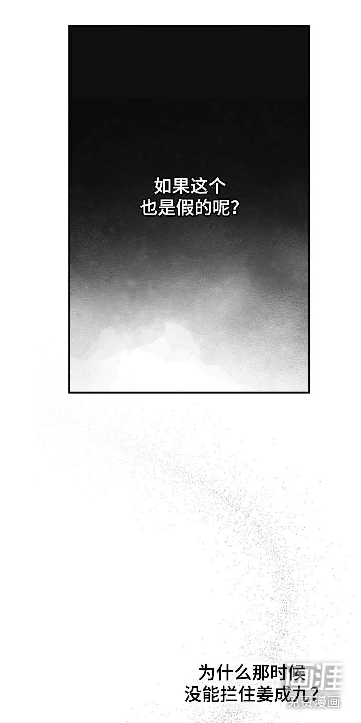 第71话22