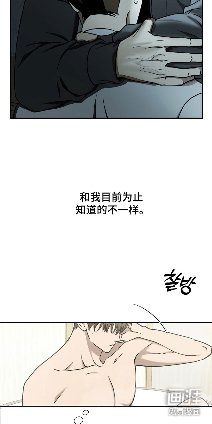 第73话41