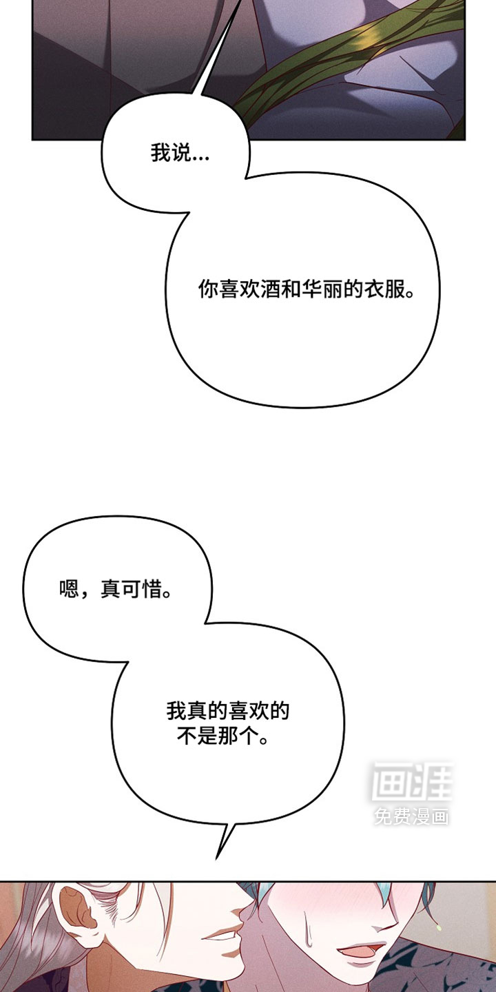 第105话35