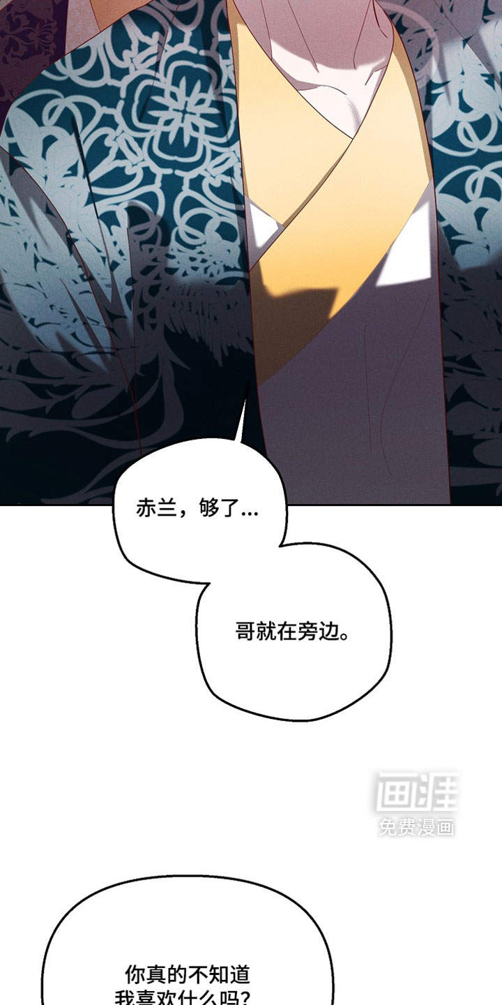 第105话36