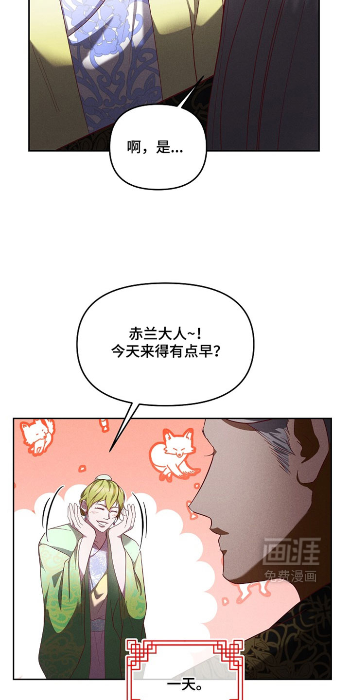 第105话14