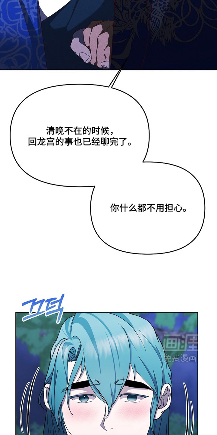 第104话10