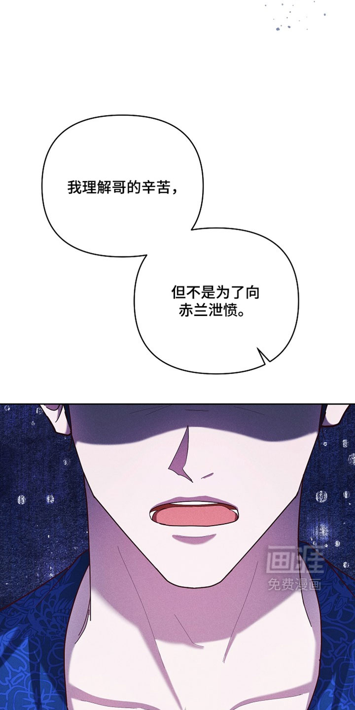 第103话7
