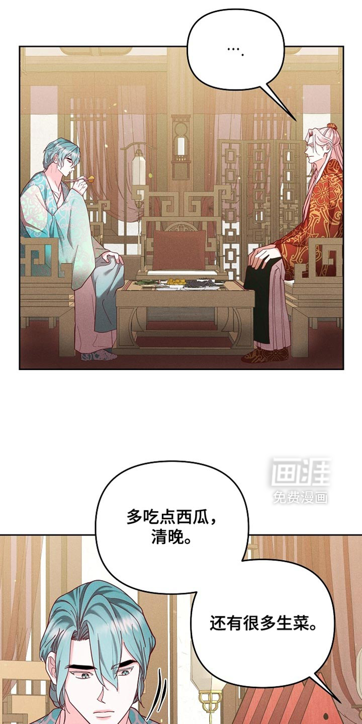 第95话2