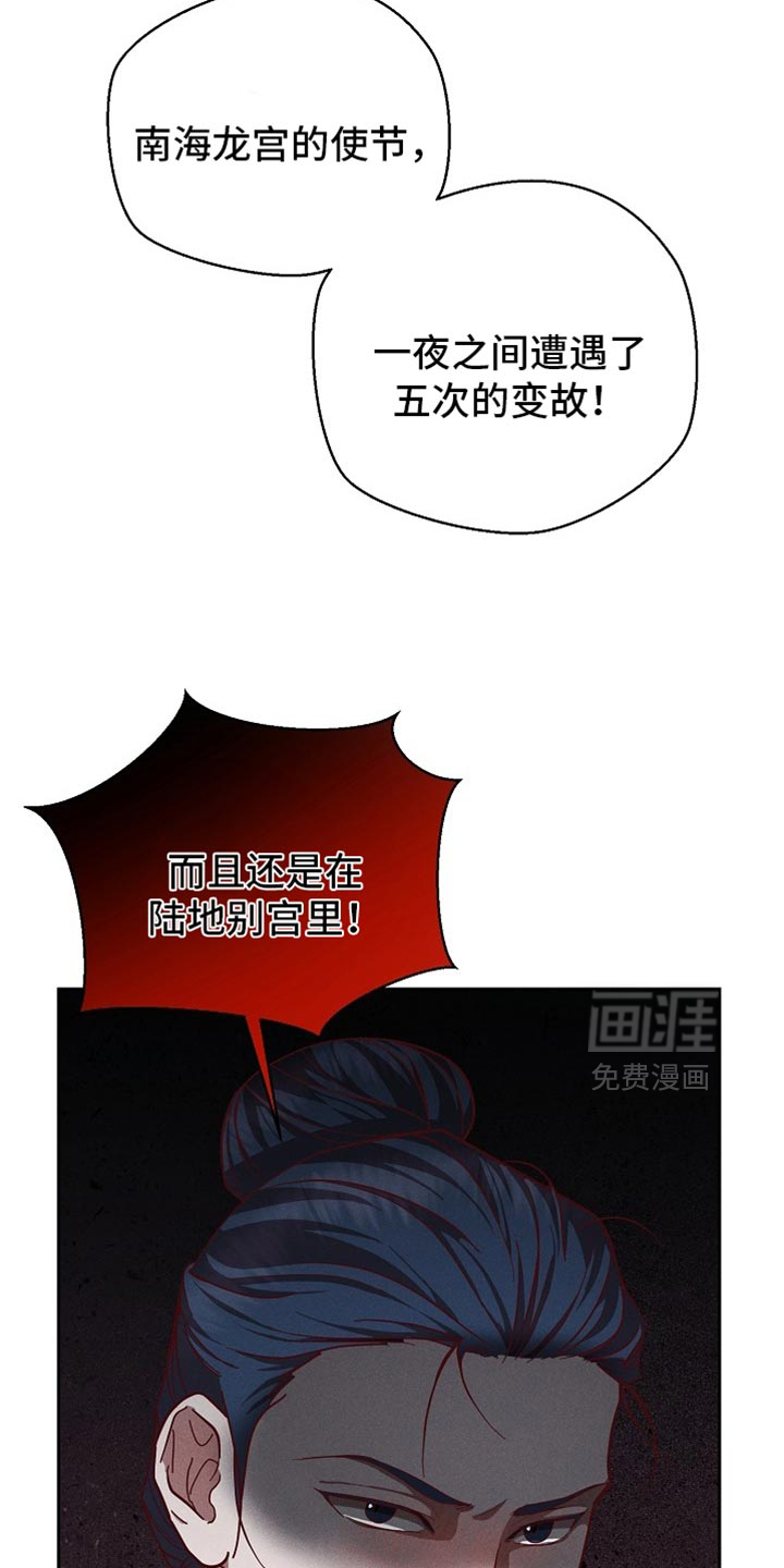 第91话4
