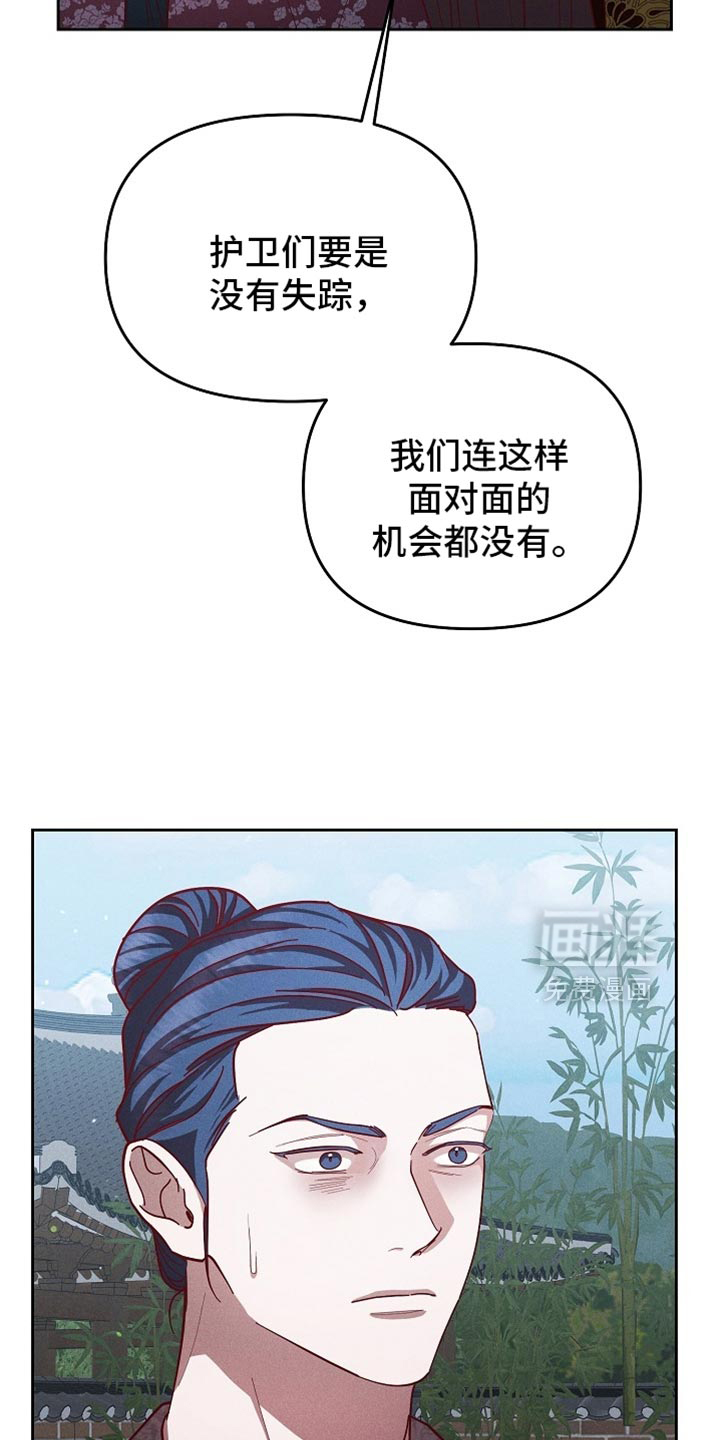 第91话15