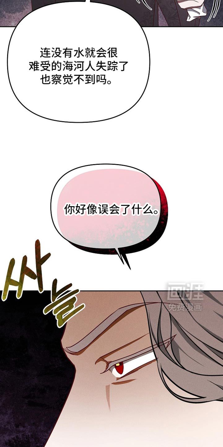 第91话13