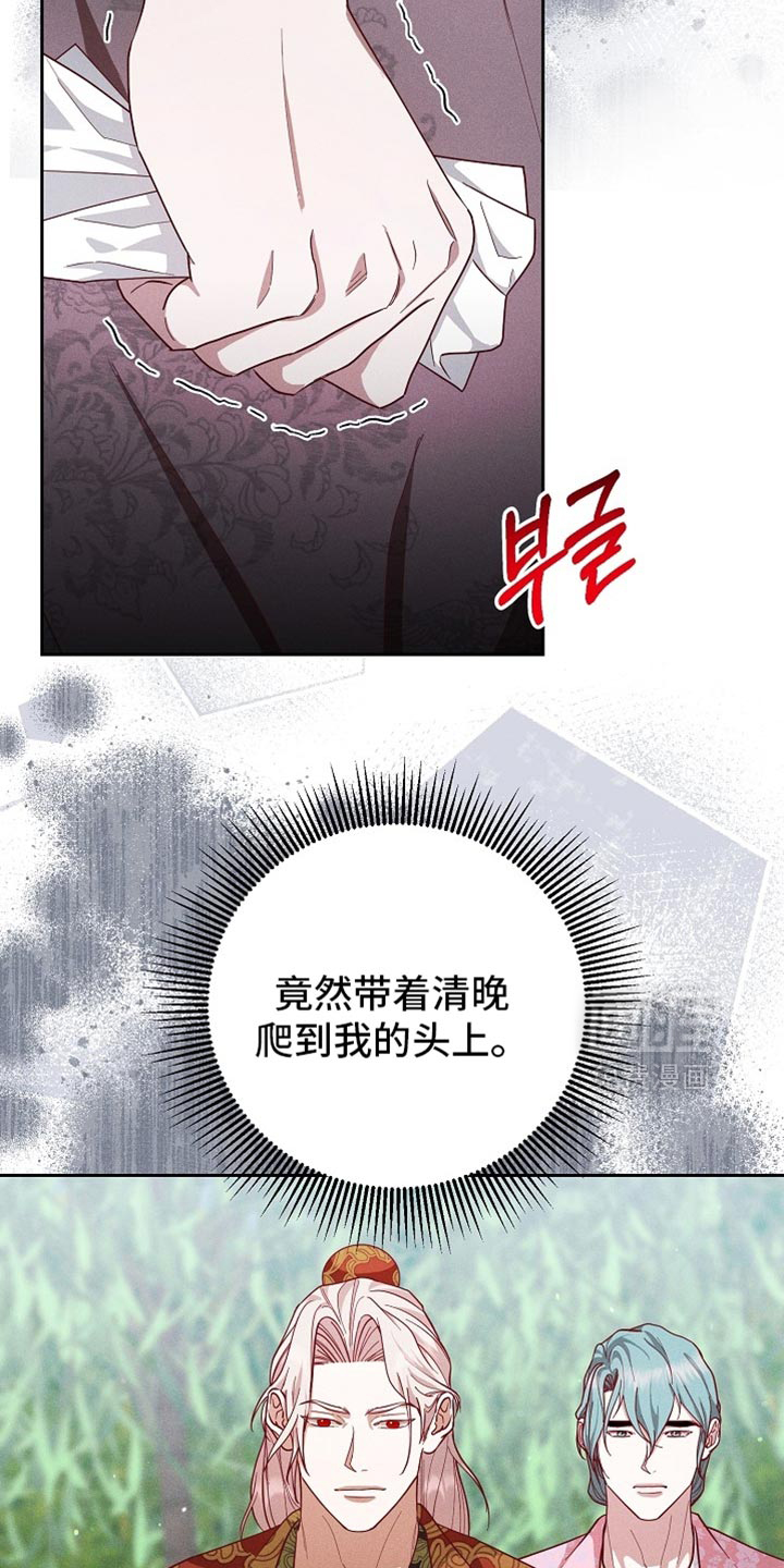 第91话20