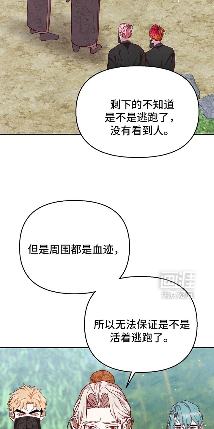 第91话2