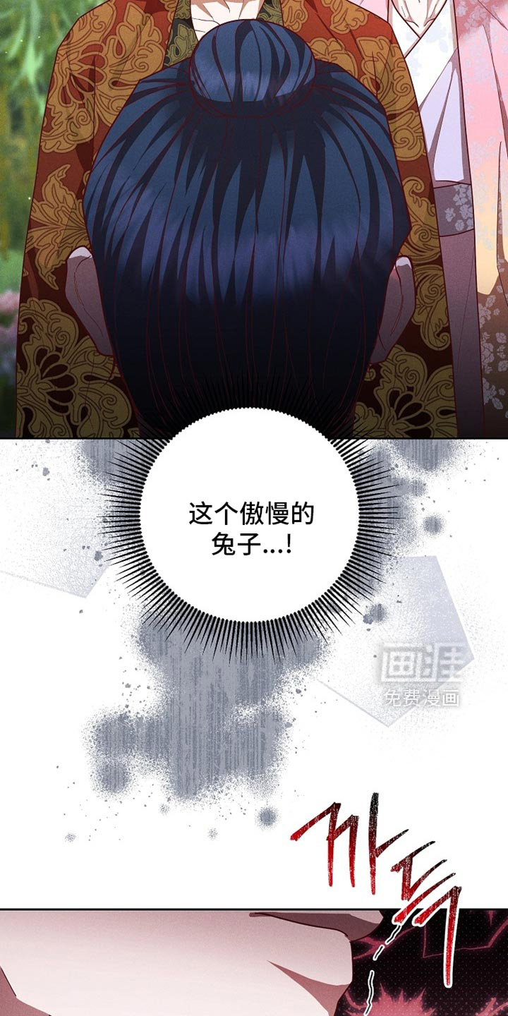 第91话21