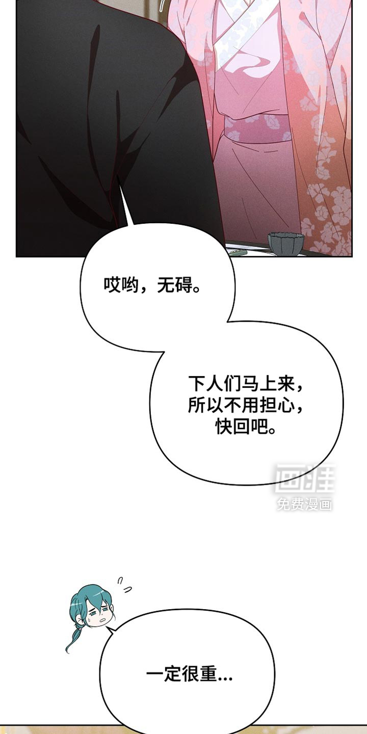 第87话28