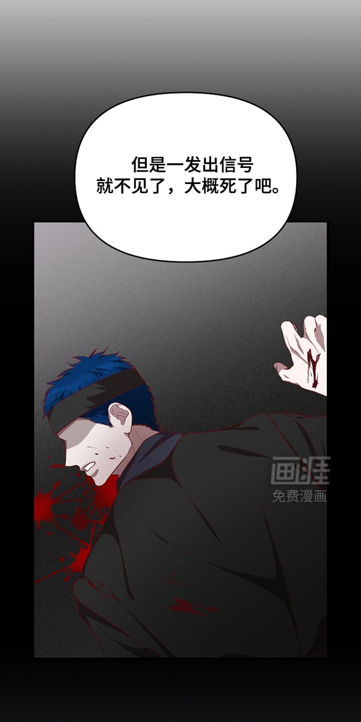 第85话23