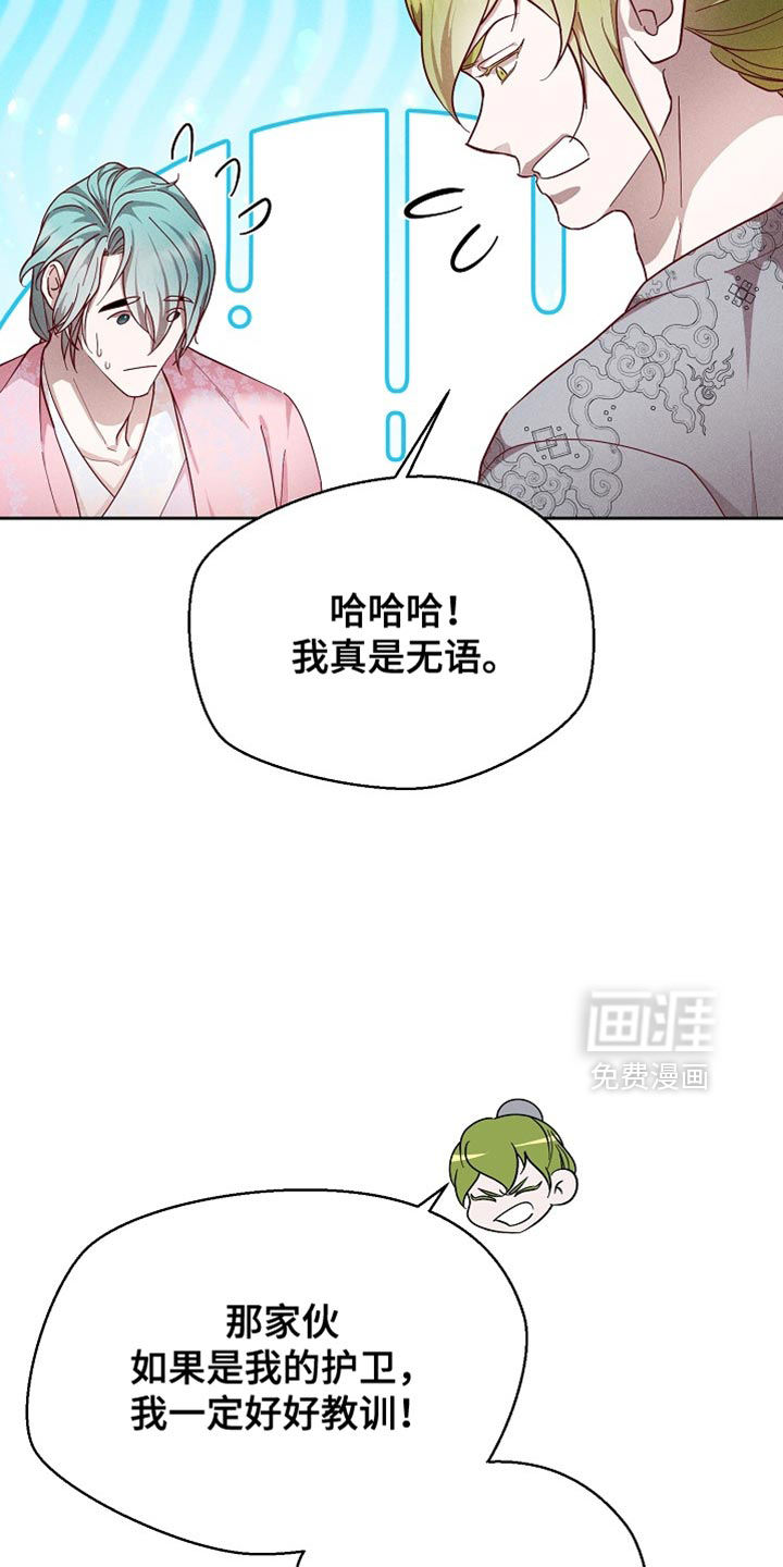 第85话32