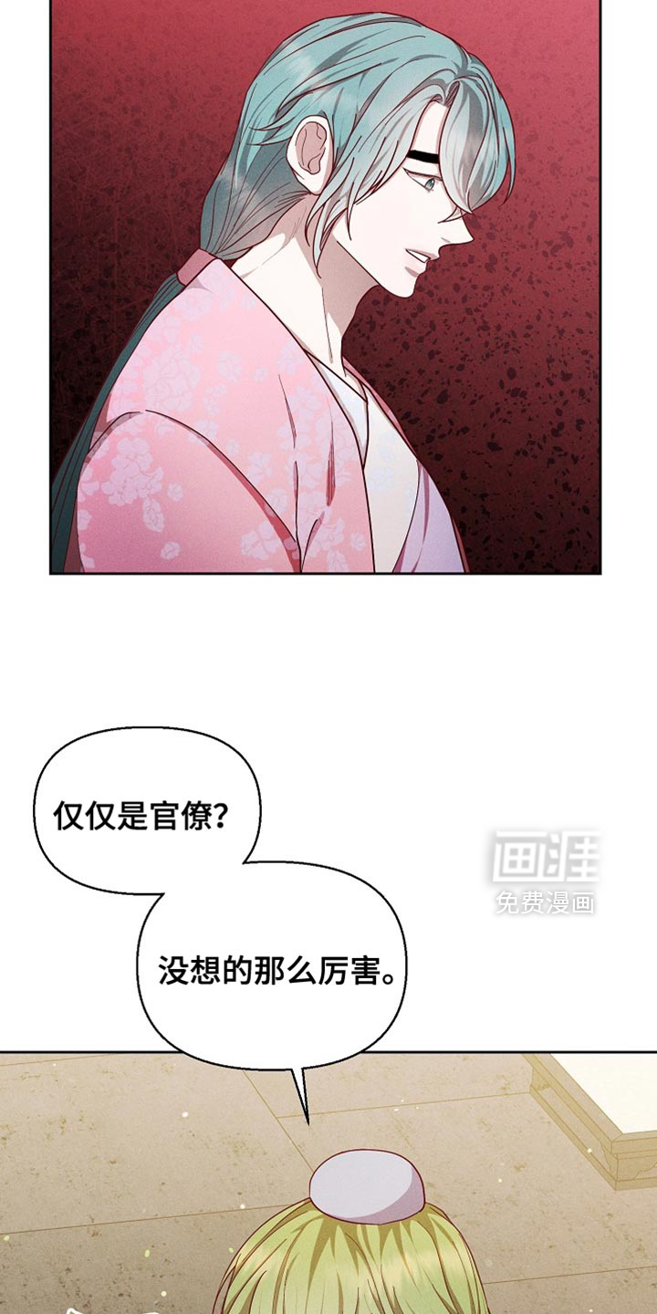 第85话27