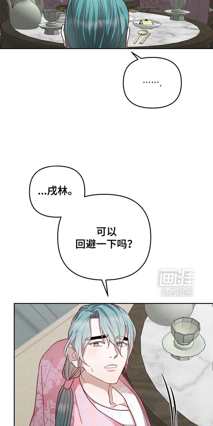 第85话16