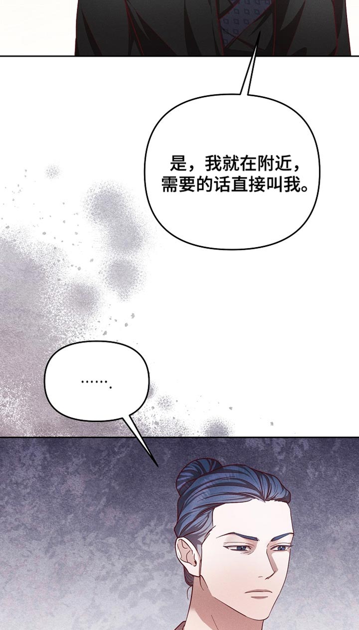 第85话18
