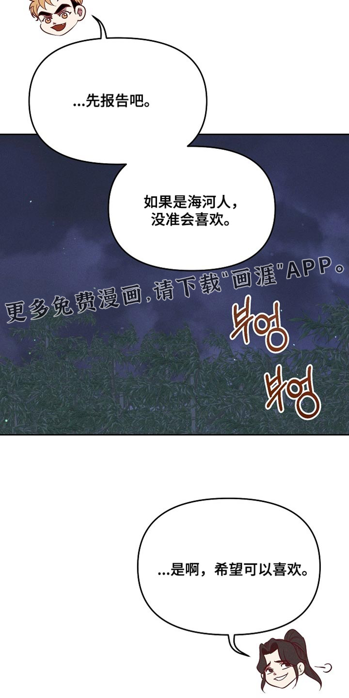 第78话34