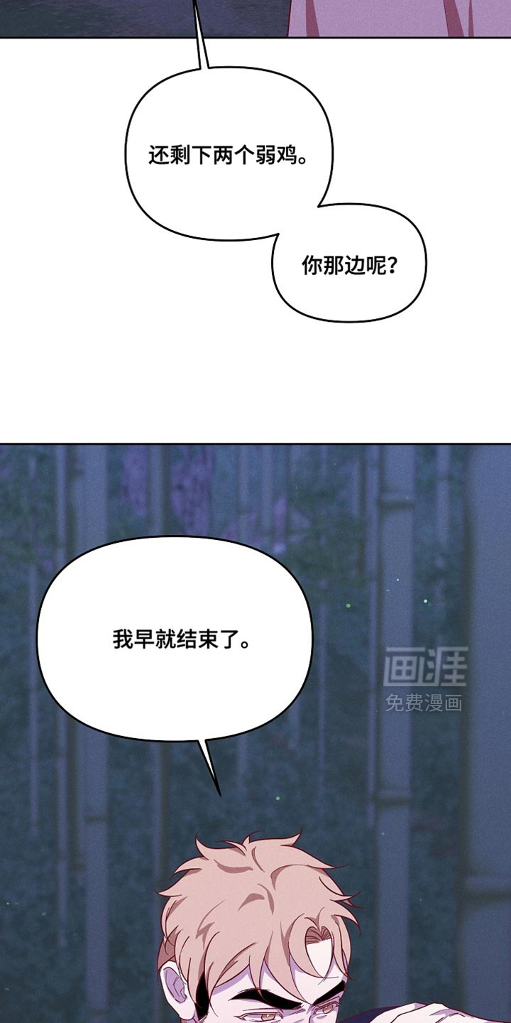 第78话24