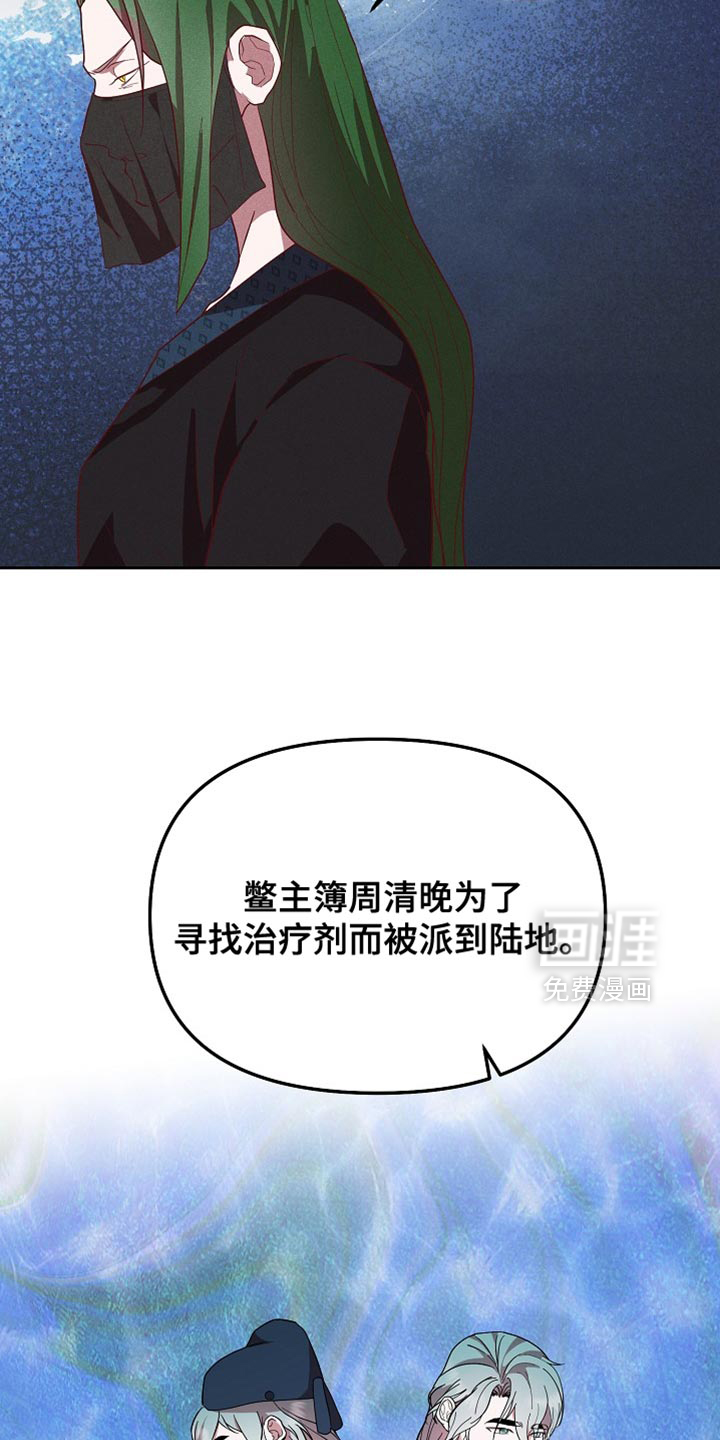 第74话24