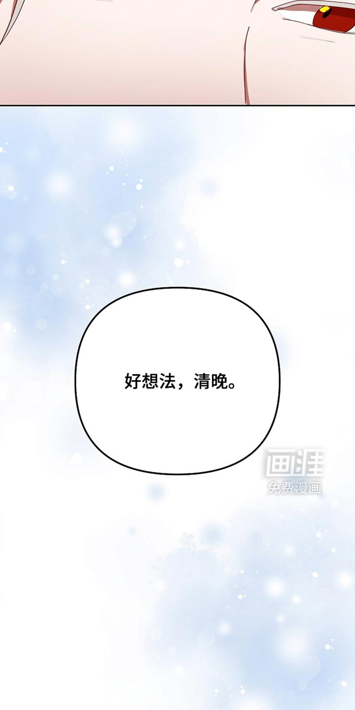 第74话17
