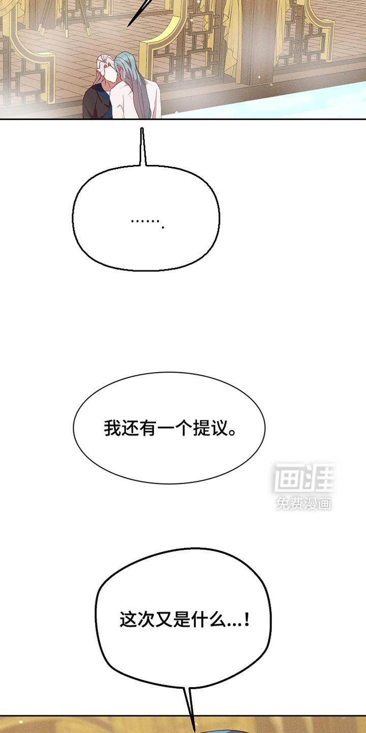 第74话11