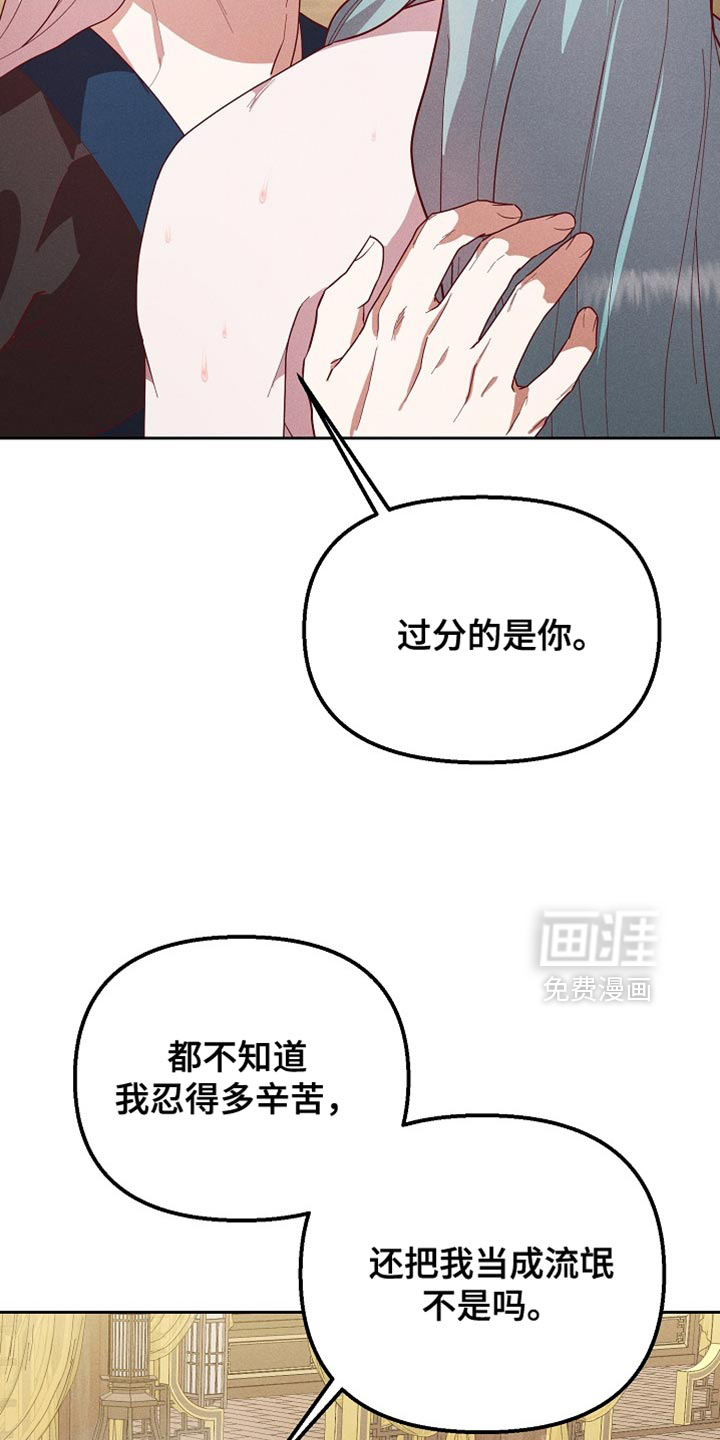 第74话10