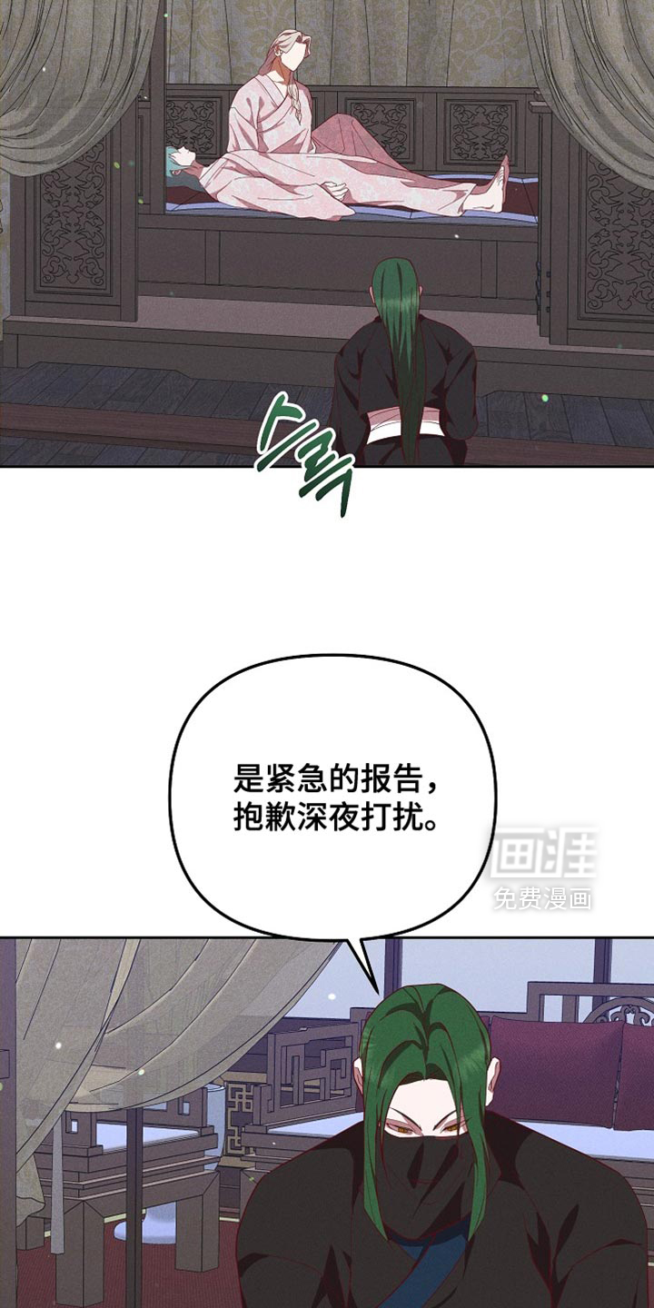 第74话22